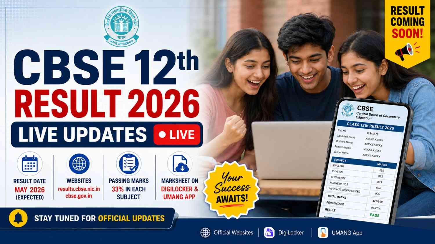 CBSE 12th Result 2026 Live Updates Result Date, Time, Direct Link, DigiLocker, Passing Marks और Latest News